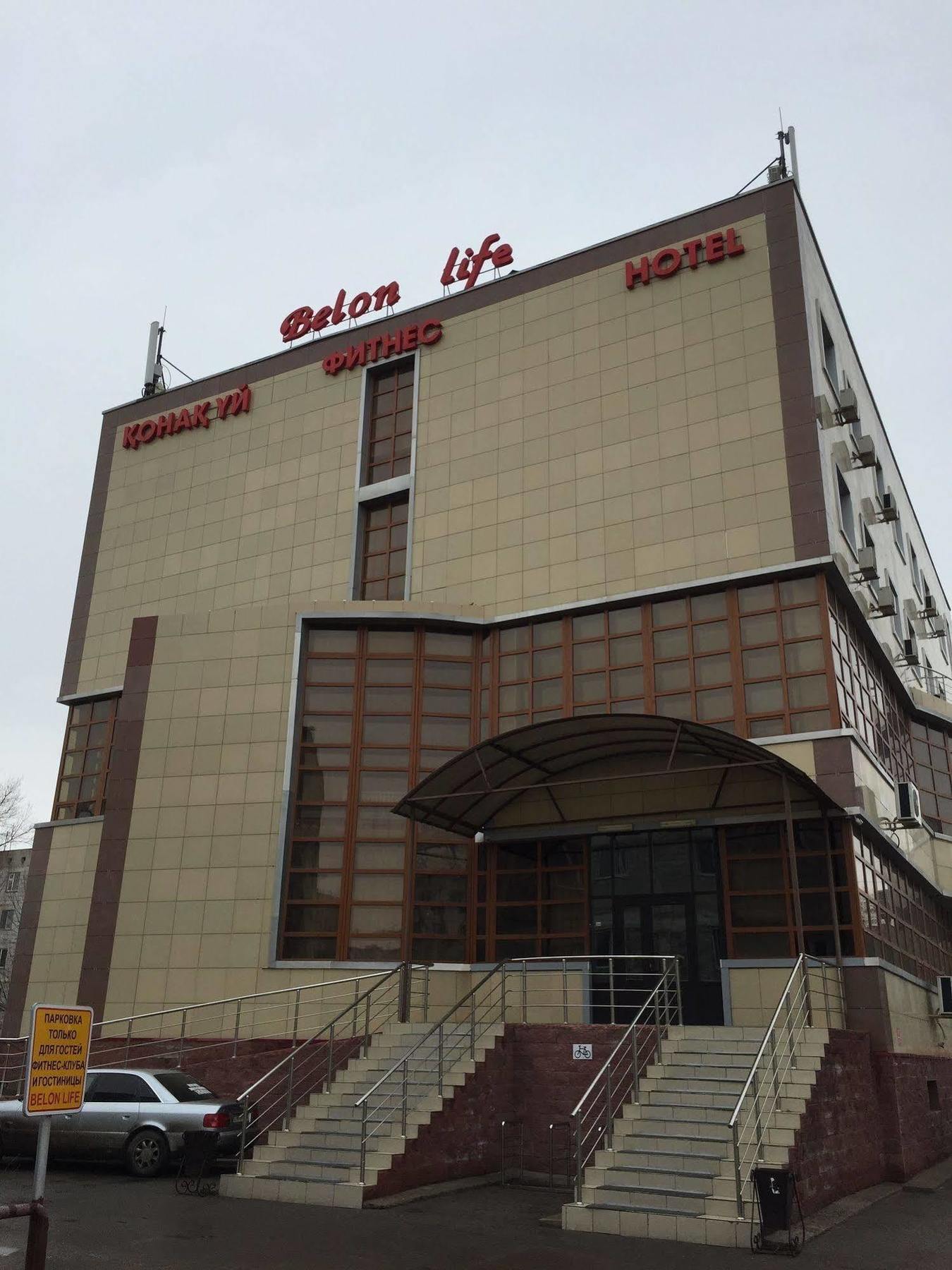 BELON LIFE HOTEL АСТАНА 4* (Казахстан) - от 4687 RUB | NOCHI